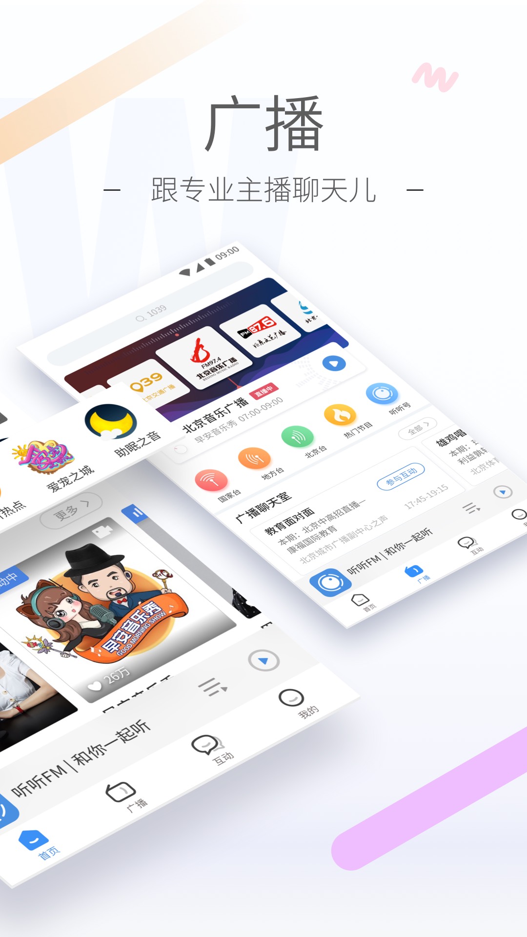 丝绸的故事讲了什么截图
