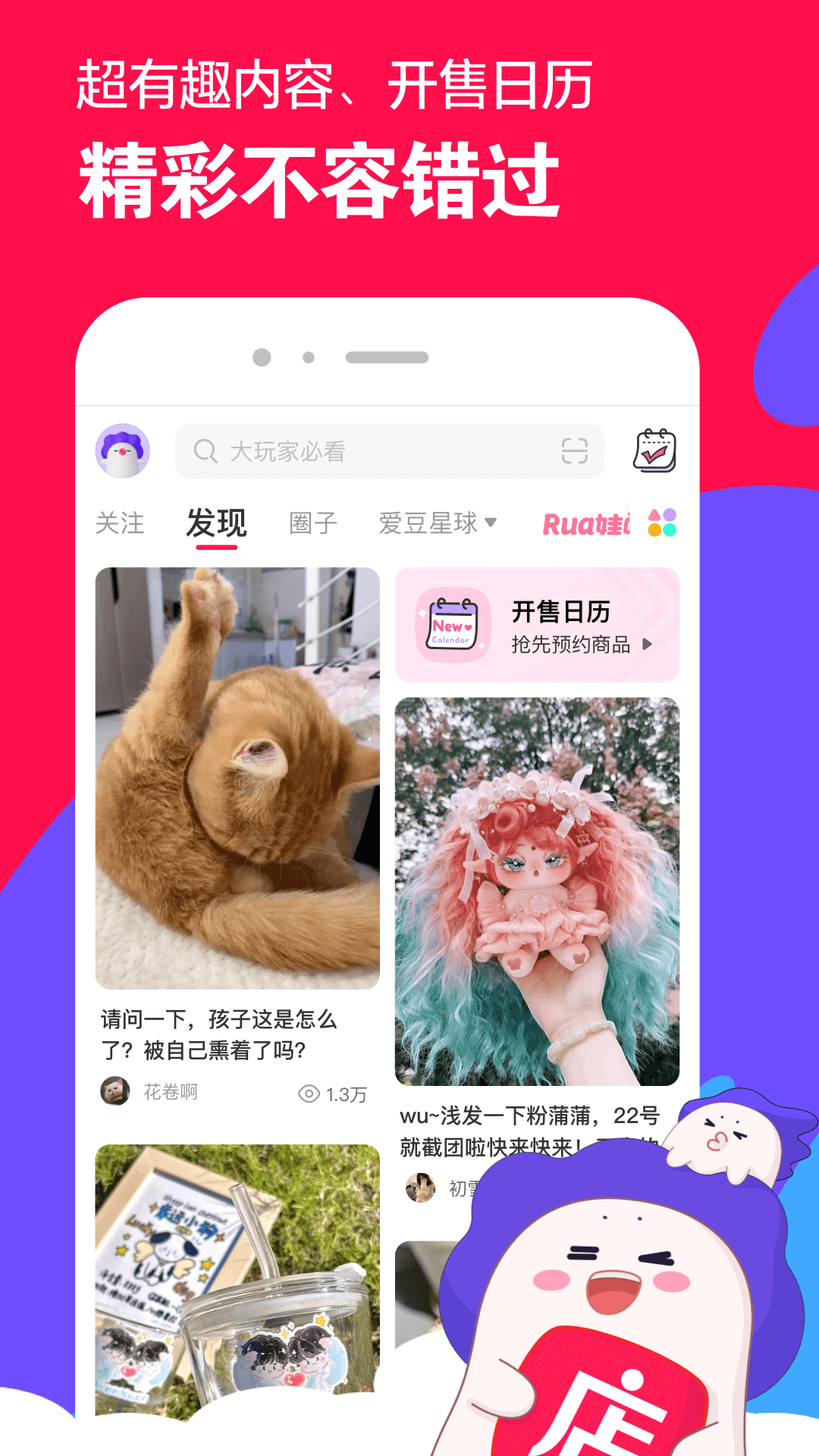 丝绸的故事讲了什么截图