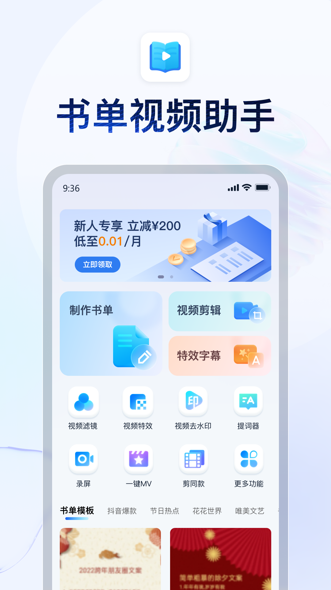 阴天子传说萌兰恶鬼截图