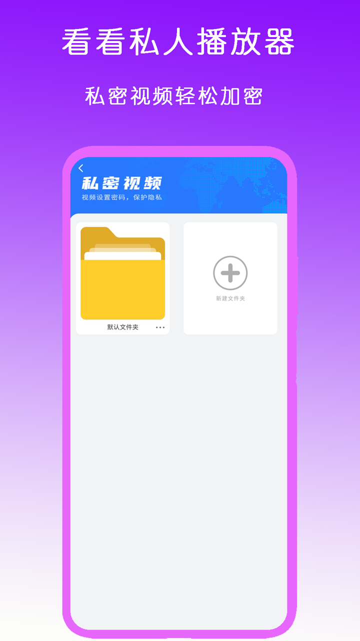 听讲鬼故事阴阳先生截图