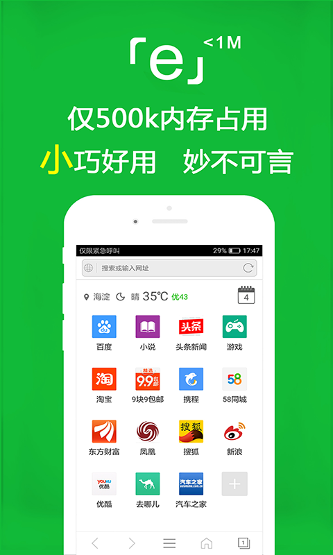 阴天子传说萌兰恶鬼截图