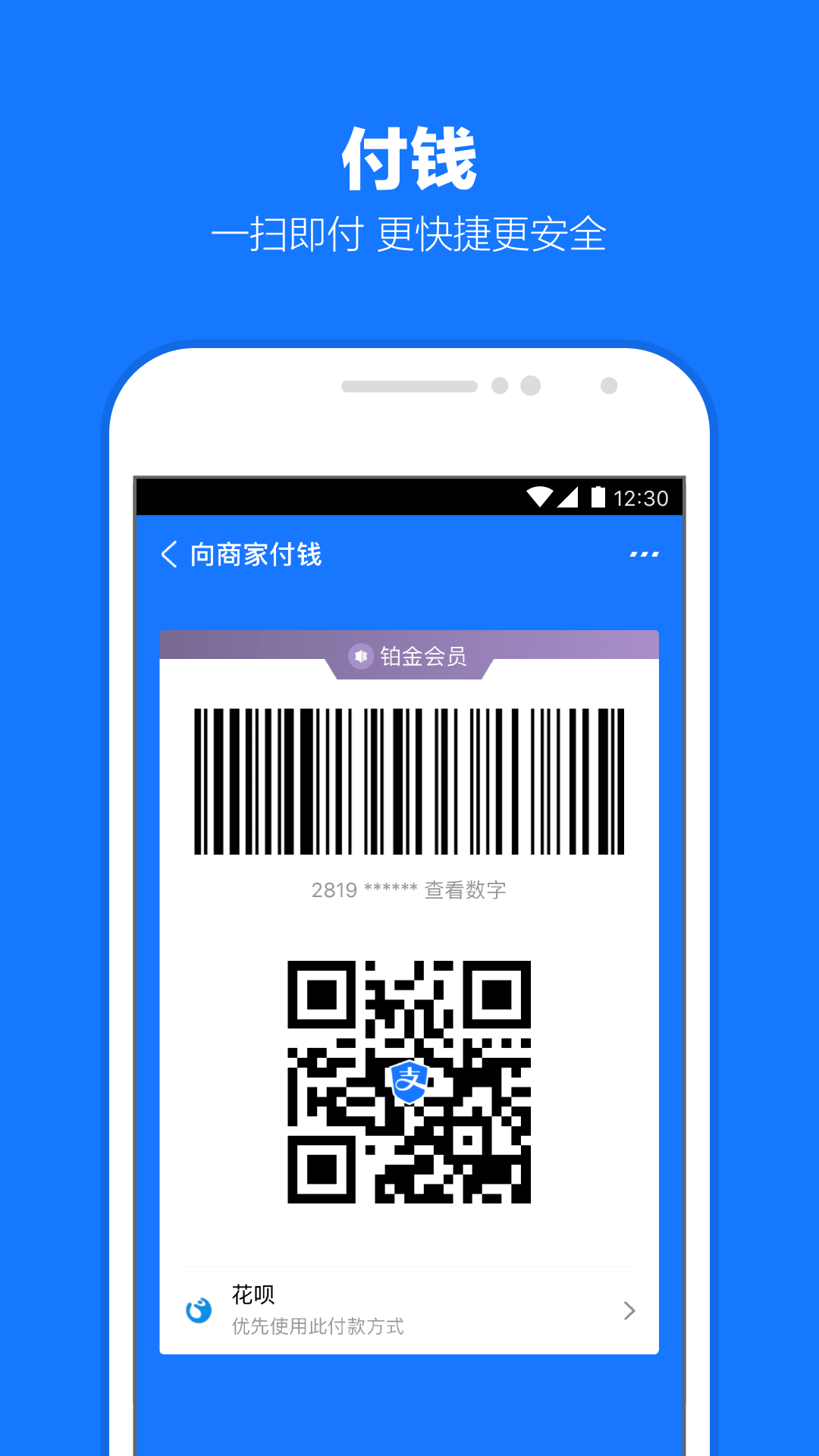 阴天子传说萌兰恶鬼截图