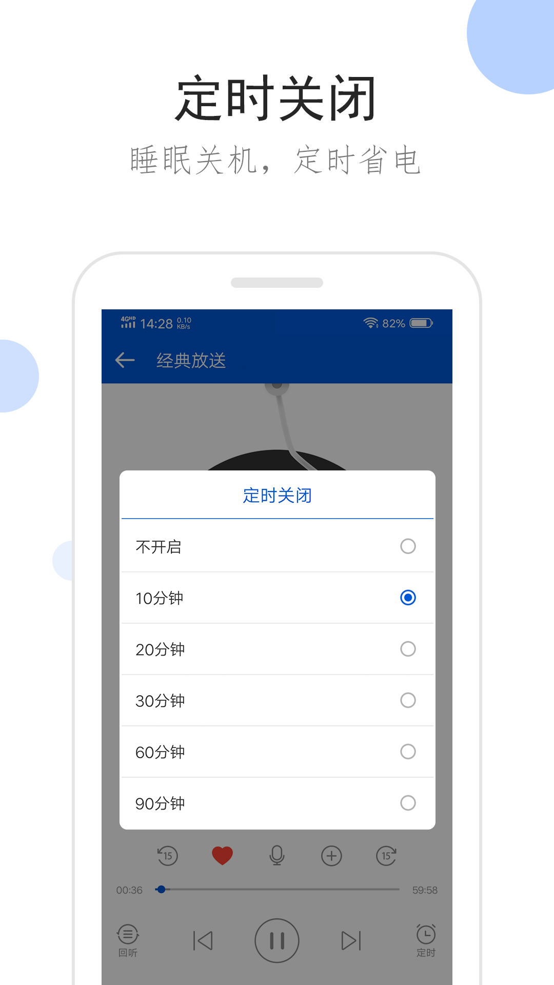 鬼魂传说在线观看截图
