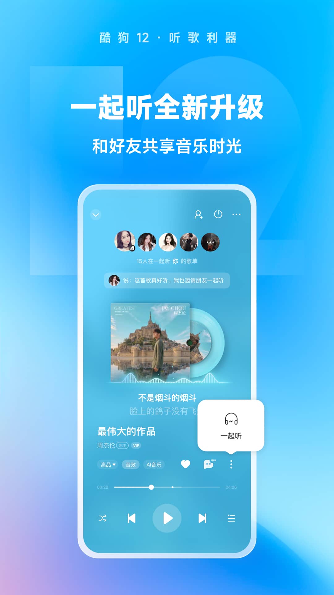 双脚酸疼是什么原因引起的截图