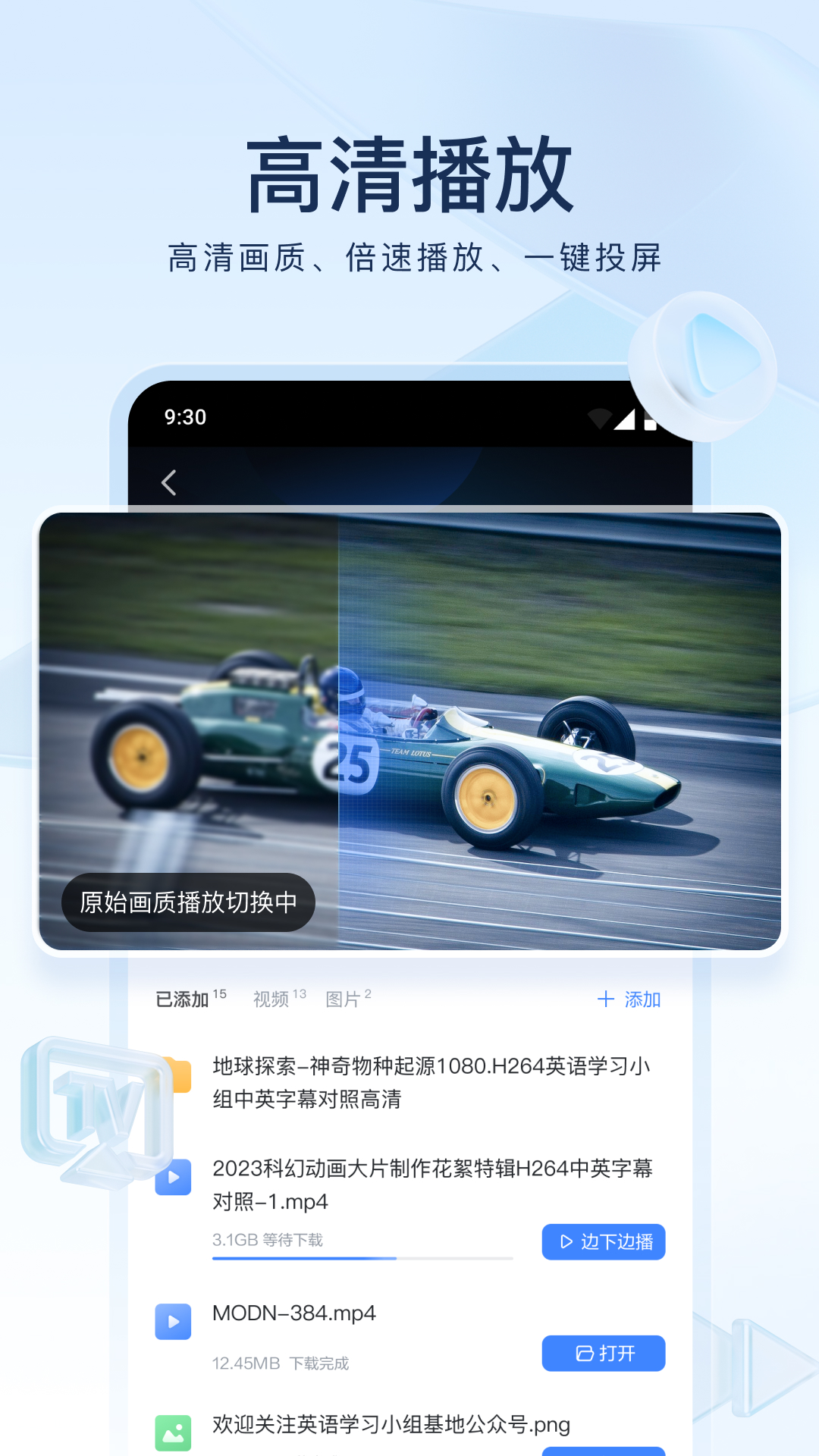 鬼魂传说在线观看截图