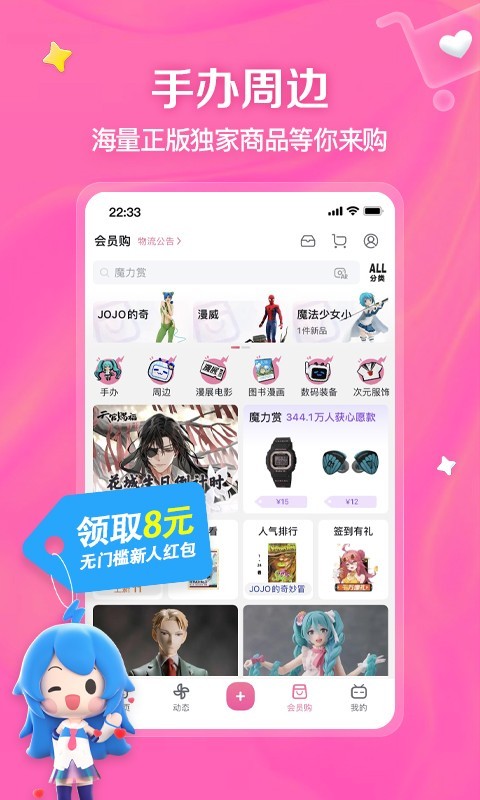 鬼魂传说在线观看截图