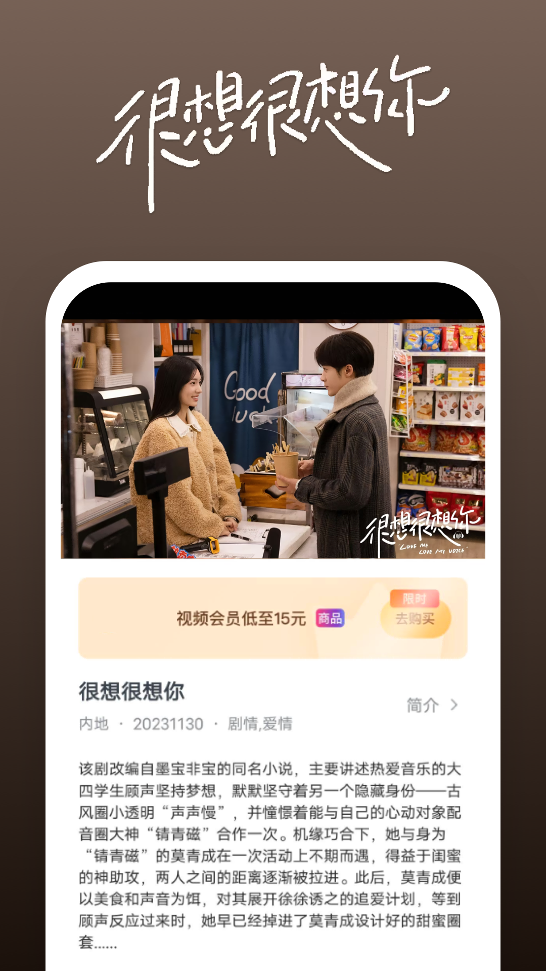 奇遇故事作文400字截图