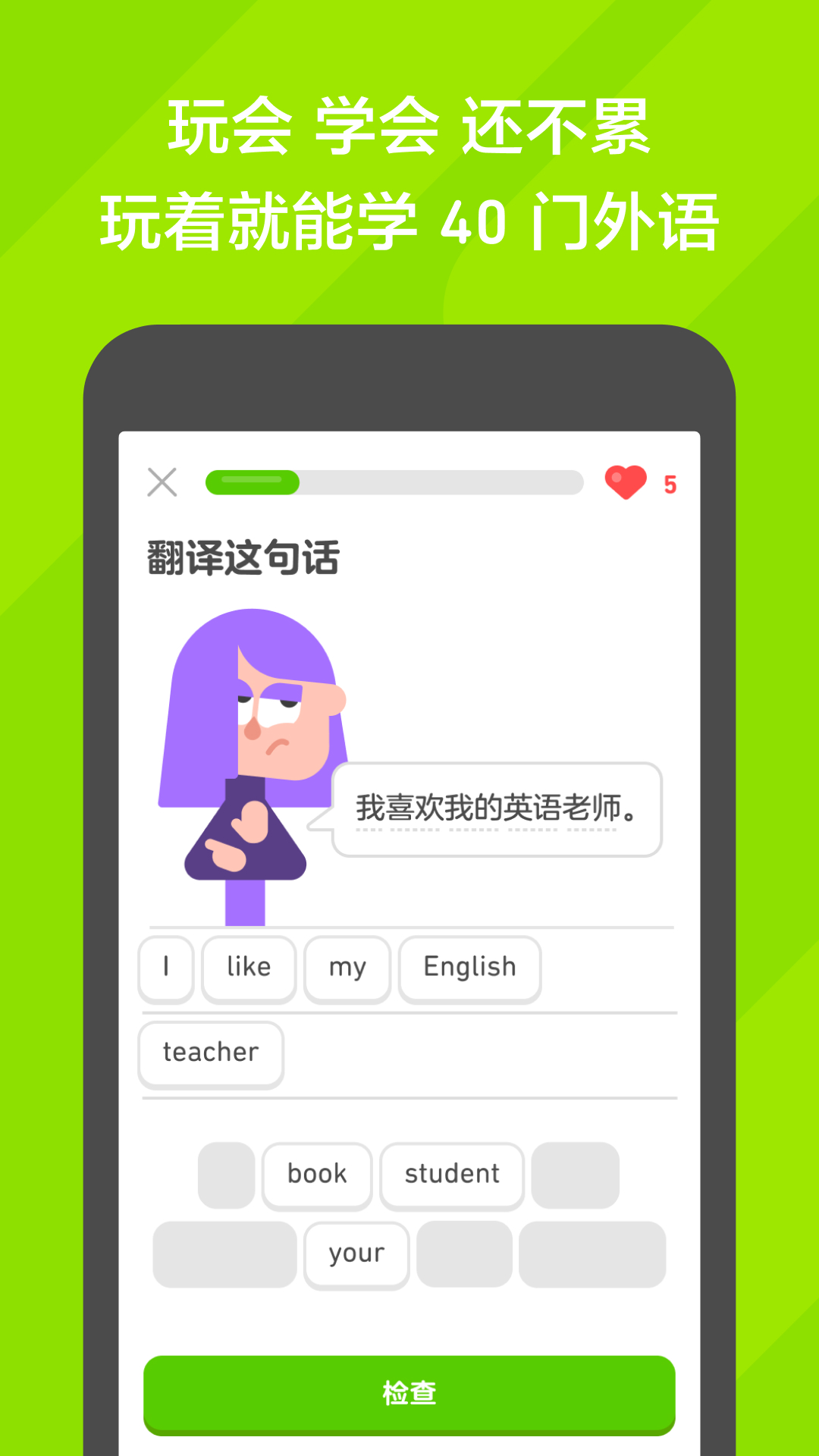 回忆那些往事是什么意思截图