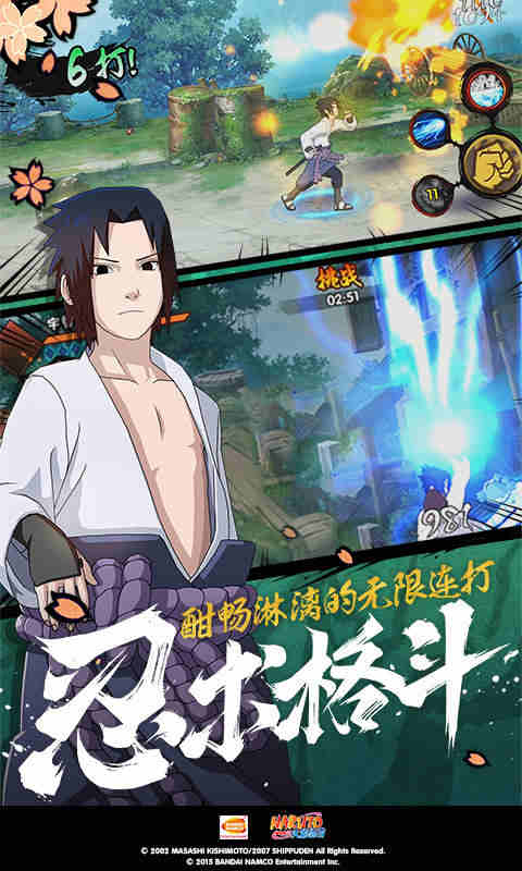 听讲鬼故事阴阳先生截图